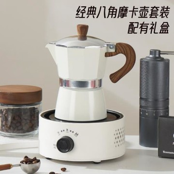 家用意式摩卡壺咖啡壺煮咖啡機萃取壺濃縮手沖咖啡壺套裝咖啡器具