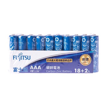 富士通 4號碳鋅電池AAA 18+2入量販包