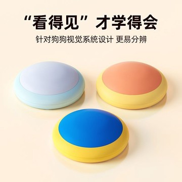 柒哦狗狗說話按鈕寵物交流按鍵發聲器貓咪按鈴吃飯玩具錄語音神器 按鍵發聲 按鈴 出貨 toy 貓咪玩具 狗狗玩具 按鈕玩具