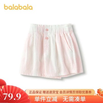 巴拉巴拉褲子夏季女幼童短褲甜美時尚百搭牛仔休閑褲201224110003