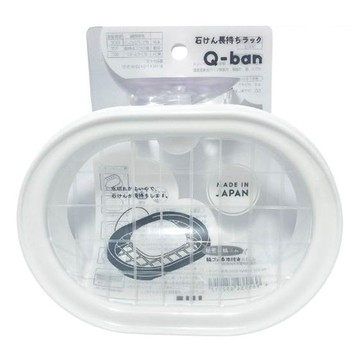 YAMADA 山田化學 Q-BAN系列 皂盤  網格 白色  3個