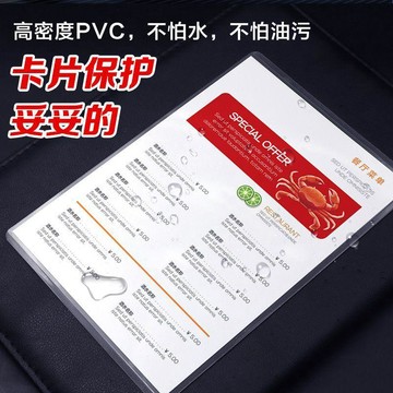 免運🌈海報收納冊 海報套 海報保護套 塑料膠套 文件保護套 a3海報硬保護袋 a4b5a6專輯照片透明硬膠套 定 畫作