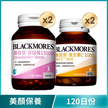 [美顏保養-120日份] 蔓越莓(60顆x2罐)、維生素C(60x2罐)