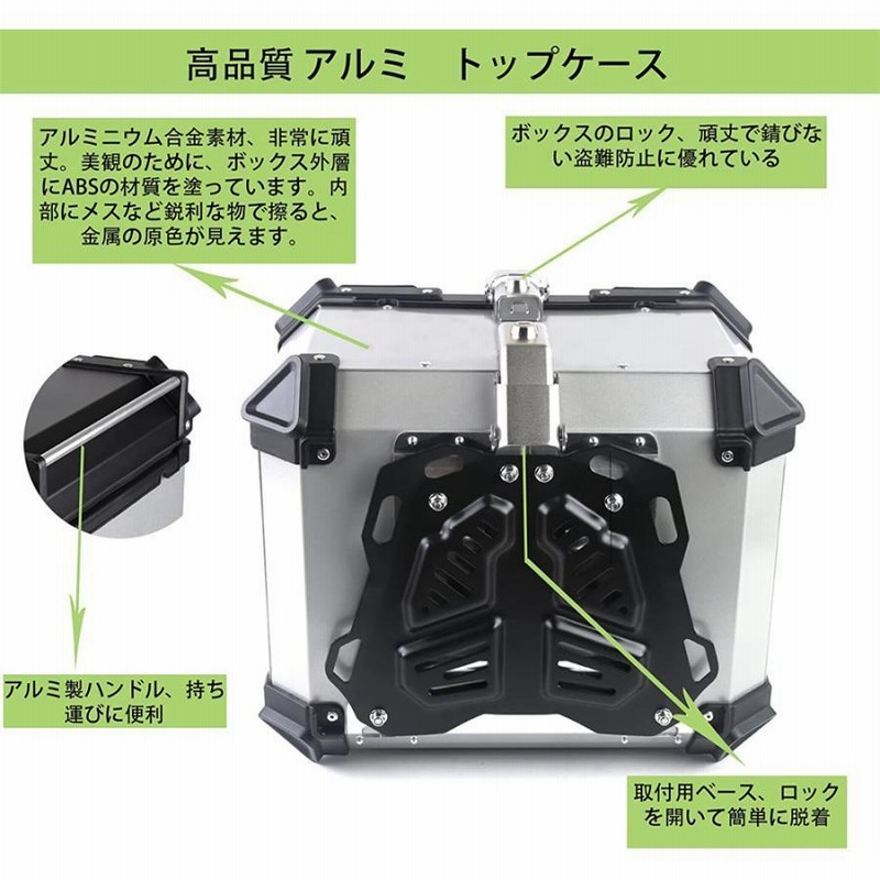 バイク リアボックス アルミ トップケース 小型25L バイク バイク リアボックス アルミ トップケース 小型25L バイク