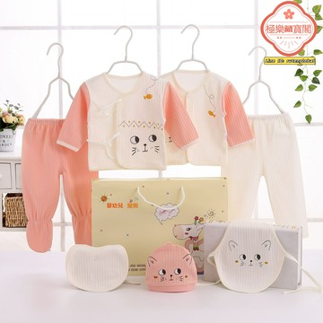 【四季柔暖】嬰兒內衣套裝 新生兒衣服 寶寶內衣 嬰兒服 嬰兒用品 禮盒裝 七件套 純棉磨毛 無骨縫製 0-12個月適用