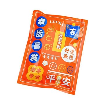 今天買明天到】驚喜文具盲袋 勵誌文字盲盒奬勵大禮包學生開學季文具套裝禮物12.23 DG8