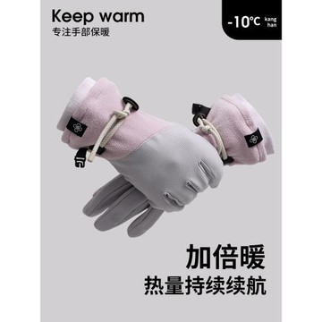 絨感手套女冬季保暖觸屏戶外滑雪五指防滑防風防寒電動車騎行手套