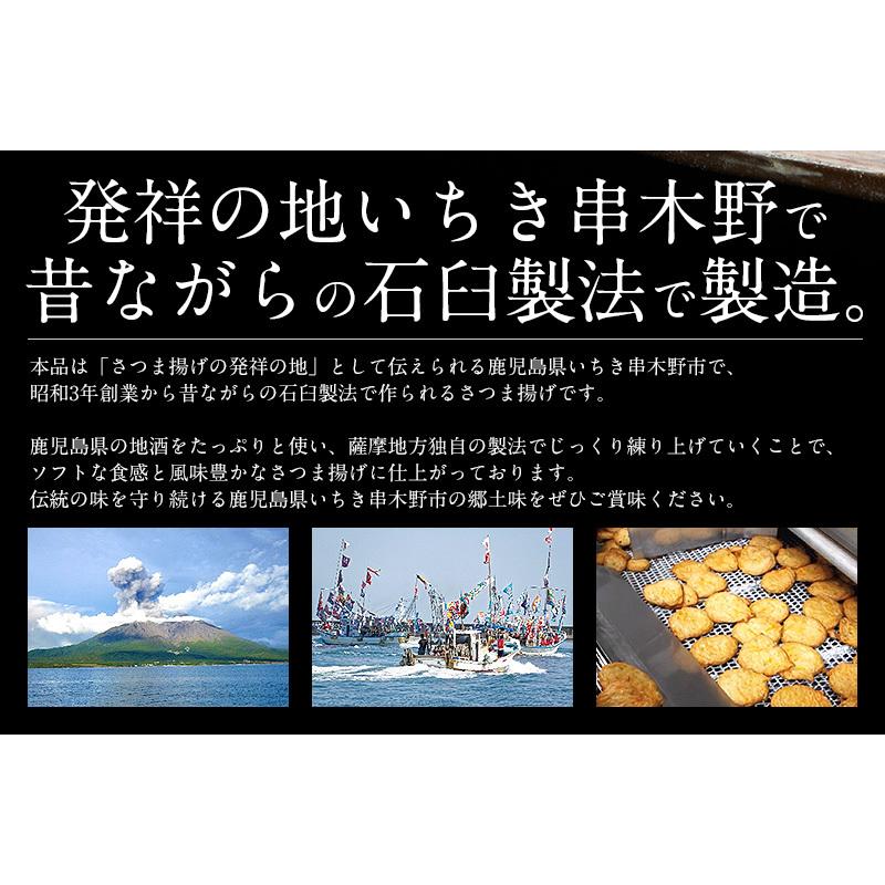 さつま揚げ さつまあげ 薩摩揚げ 8種類31個入り 鹿児島県 高浜蒲鉾  ギフト 贈り物 プレゼント 冬グルメ 冬ギフト