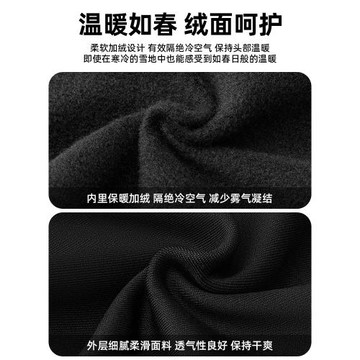 洛克兄弟滑雪頭套護臉速干男女防寒防風面罩冬騎行保暖圍脖護具