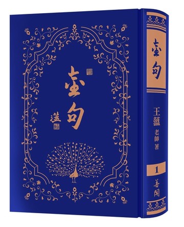 金句【1】[二手書_良好]