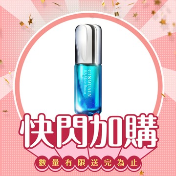 【雙12限定加購】CQ思珂 7合1玻尿酸精華液