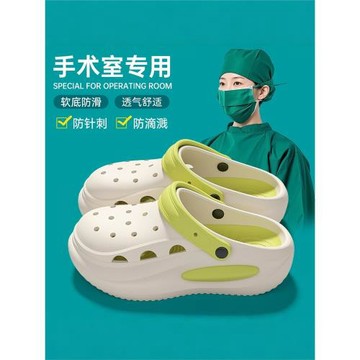 手術室洞洞鞋女款夏季外穿2026新款厚底防滑防臭足弓支撐拖鞋女士