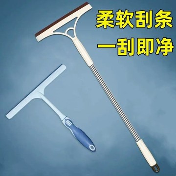 家用擦玻璃神器颳水颳闆厠所玻璃颳水器颳地窗戶清潔工具颳闆刀 M5TL