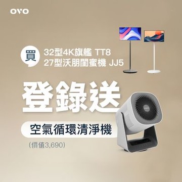 Warpple 27型沃朋閨蜜機 Pro FHD觸控行動顯示器 JJ5 無安裝