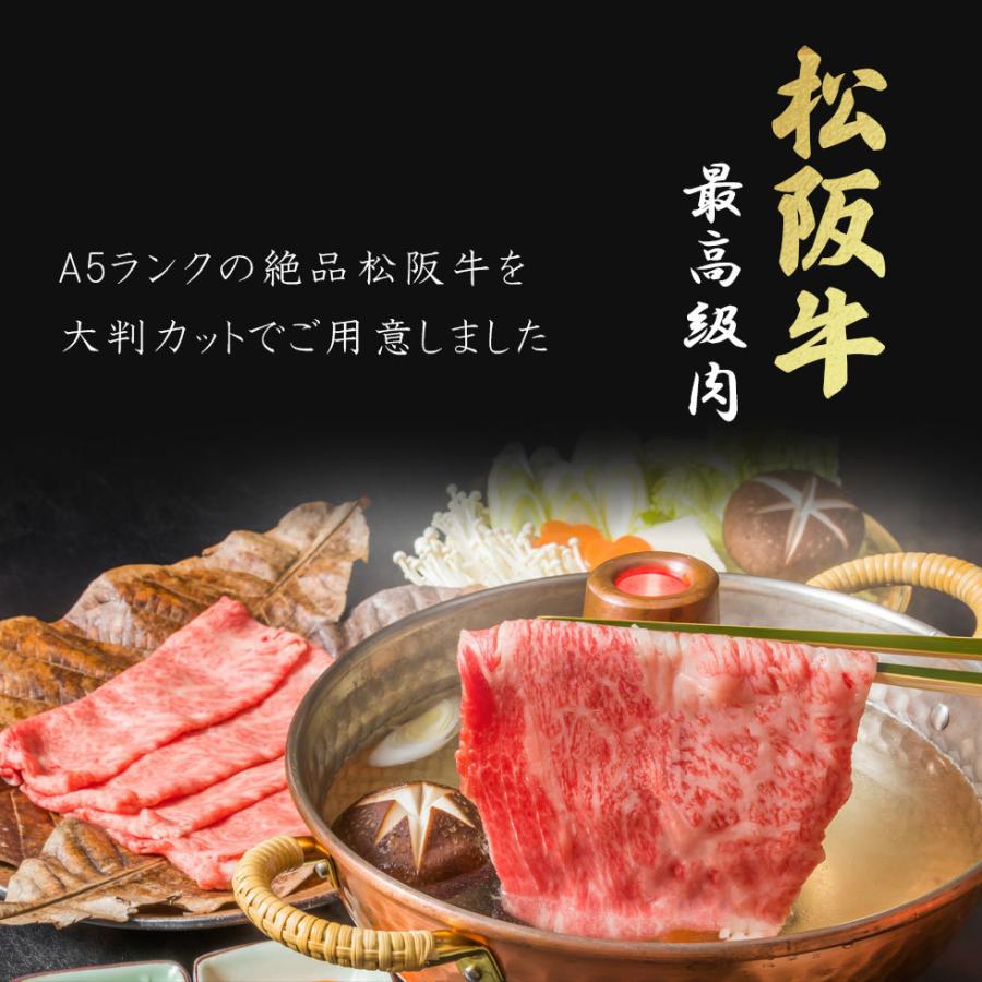 松阪牛 大判 赤身 800g ギフト用 風呂敷付 すき焼き しゃぶしゃぶ 松坂牛 誕生日 お歳暮 内祝い 肉ギフト