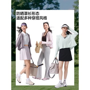 (免運)【專享】蕉下女黑膠連帽寬檐防曬衣2025透氣涼感焦下防曬服外套夏