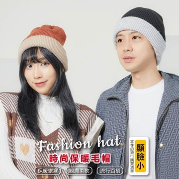 YABY韓版雙面針織帽-多色任選