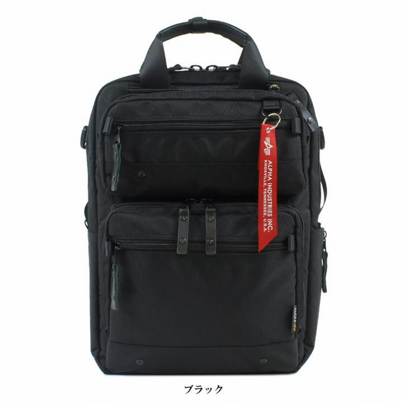 アルファ インダストリーズ ALPHA INDUSTRIES リュック 04955 3way