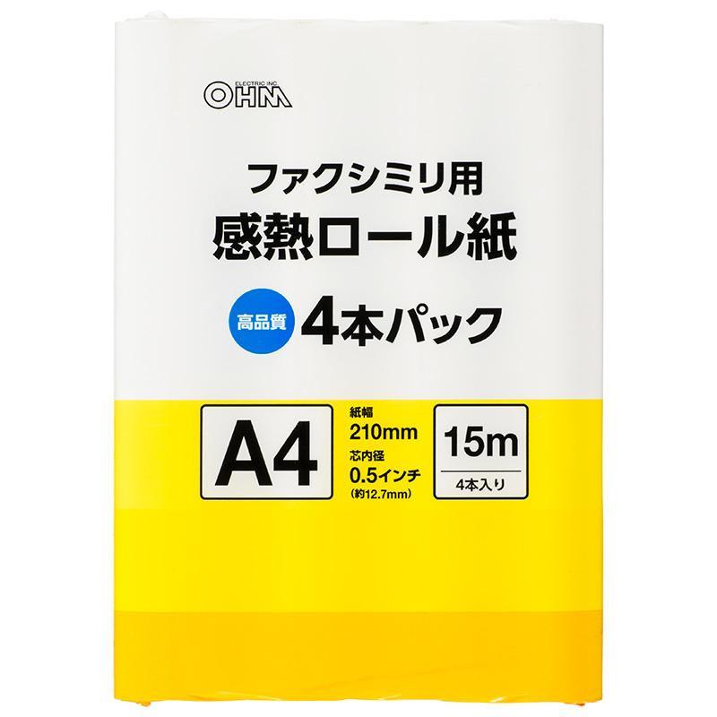 OHM 感熱ロール紙 ファクシミリ用 A4 芯内径0.5インチ 15m 4本パック OA-FTRA15Q