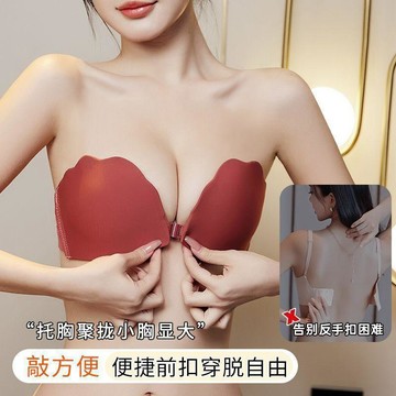 吊帶裙薄款內衣無肩帶小胸聚攏防滑上託一字肩紅色抹胸式結婚婚紗