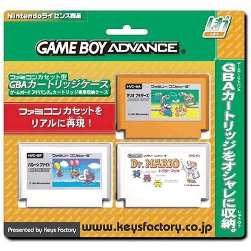 ゲームボーイアドバンス専用 ファミコンカセット型GBAカートリッジ