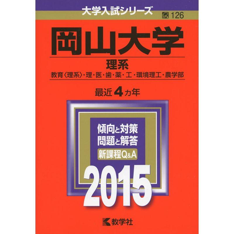 新羅・高麗の仏像 (1971年) 中吉 功