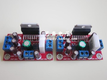 TDA7293 功放板 7293 成品 雙聲道獨立功放板 純后級 單片單聲道