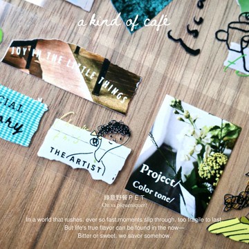 【什物】綠意野餐 On Va Pique-nique PET膠帶