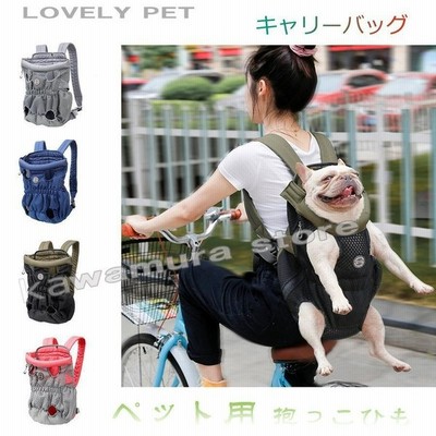 犬 スリング 抱っこひも 全４種 猫 リュック 斜め掛け キャリーバッグ ペット用品 ドッグスリング バッグ かわいい オシャレ 散歩 2way 小型犬 中型犬 おんぶ紐 通販 Lineポイント最大get Lineショッピング