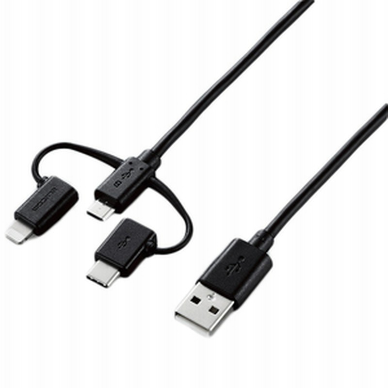 エレコム 3in1スマートフォン用USBケーブル(1．2m) ブラック MPAAMBLCAD12BK 通販 LINEポイント最大1.0%GET  LINEショッピング
