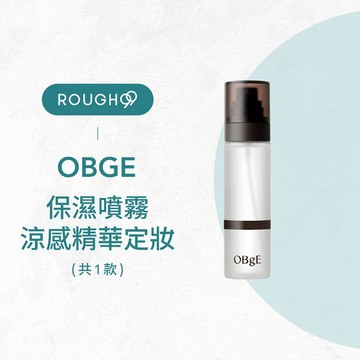 ⎮Rough99⎮ OBgE 韓國｜涼感水潤定妝噴霧 100ml 保濕噴霧 + 涼感精華 + 定妝
