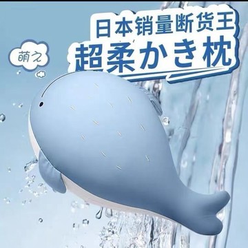 🌟尤你甄選🌟網紅鯨魚抱枕 夏季冰絲抱枕 毛絨抱枕 安撫清涼靠墊 冰絲玩偶抱枕 可愛女生抱枕 睡覺超軟抱枕