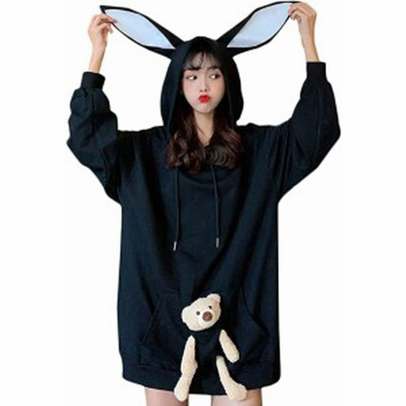 レディース パーカー トレーナー オーバーサイズ 長袖 スウェットパーカー 裏起毛 ゆったり 韓国 プルオーバー フード付き うさ耳 うさぎ 通販 Lineポイント最大1 0 Get Lineショッピング