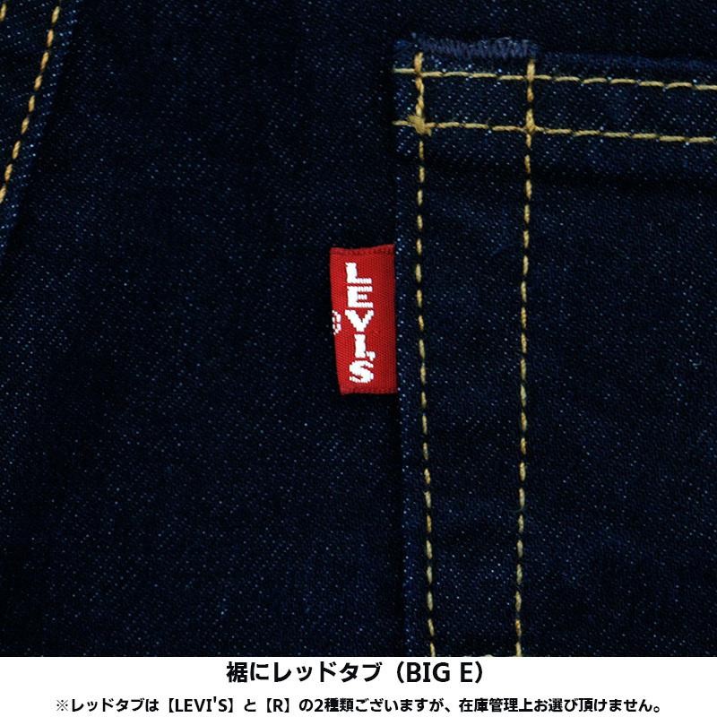 リーバイス 502 メンズ ジーンズ LEVIS 29507-1007 SNOW RINSE WARM