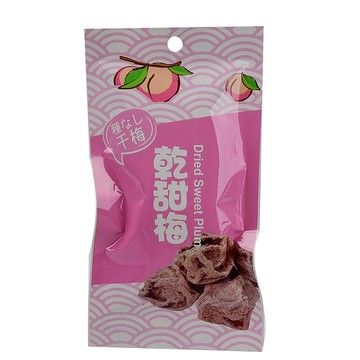 乾甜梅