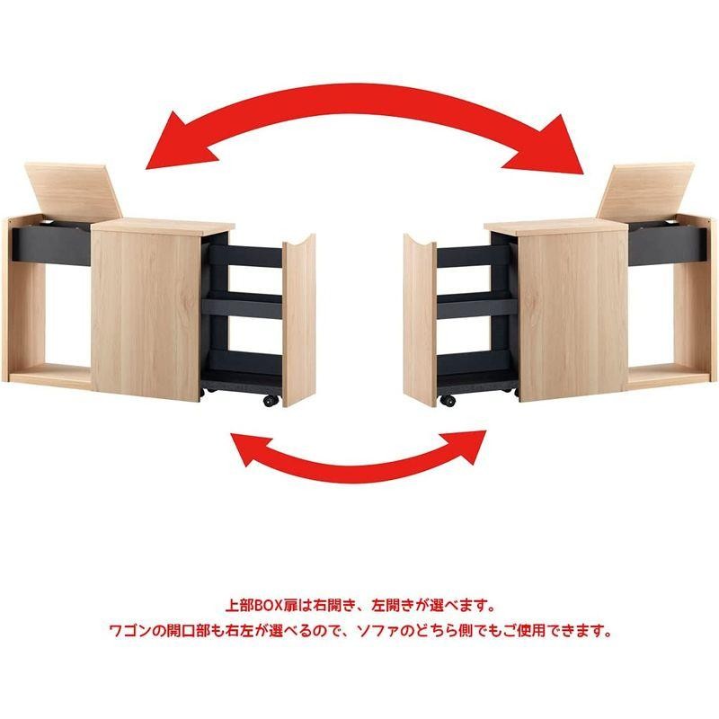 朝日木材加工 ソファサイドストレージ ルーデフト 幅23.2×奥行70×高さ