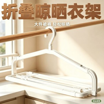 臺灣出🔥承重強平價可伸縮陽臺晾曬架家用懸掛式大物件晾衣架速幹不佔地