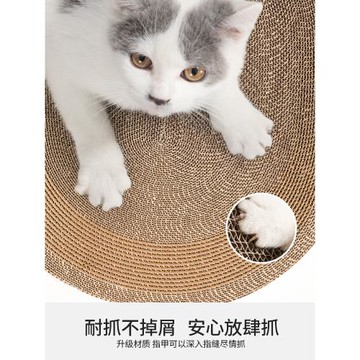 貓抓板貓窩耐磨不掉屑耐抓圓形一體大瓦楞紙貓爪板盆用品貓咪玩具