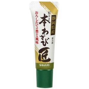 ふるさと納税 おろし本わさび匠 25g 静岡県三島市