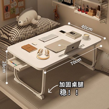 免運/快速出貨 床上懶人書桌筆記本電腦桌學生宿舍神器學習折疊臥室小桌子可折疊