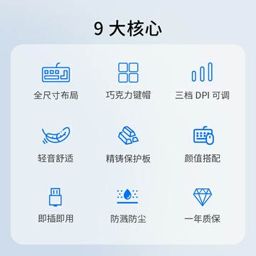熱銷聯想生態品牌異能者有線鍵鼠套裝臺式筆記本外接辦公商務鍵盤鼠標