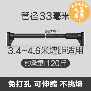 衣帽架桿 浴簾桿 免打孔伸縮晾衣桿窗簾桿衣櫃支撐架衛生間掛涼衣不鏽鋼收縮浴簾桿
