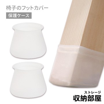 台灣現貨 矽膠防滑 椅腳套 桌腳套 矽膠桌腳墊 桌子腳保護墊 保護套 矽膠腳套 椅套 腳套 椅腳墊 收納部屋