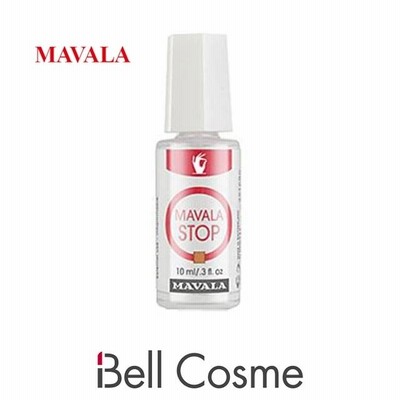 マヴァラ バイターストップ  10ml (トップ・ベースコート)