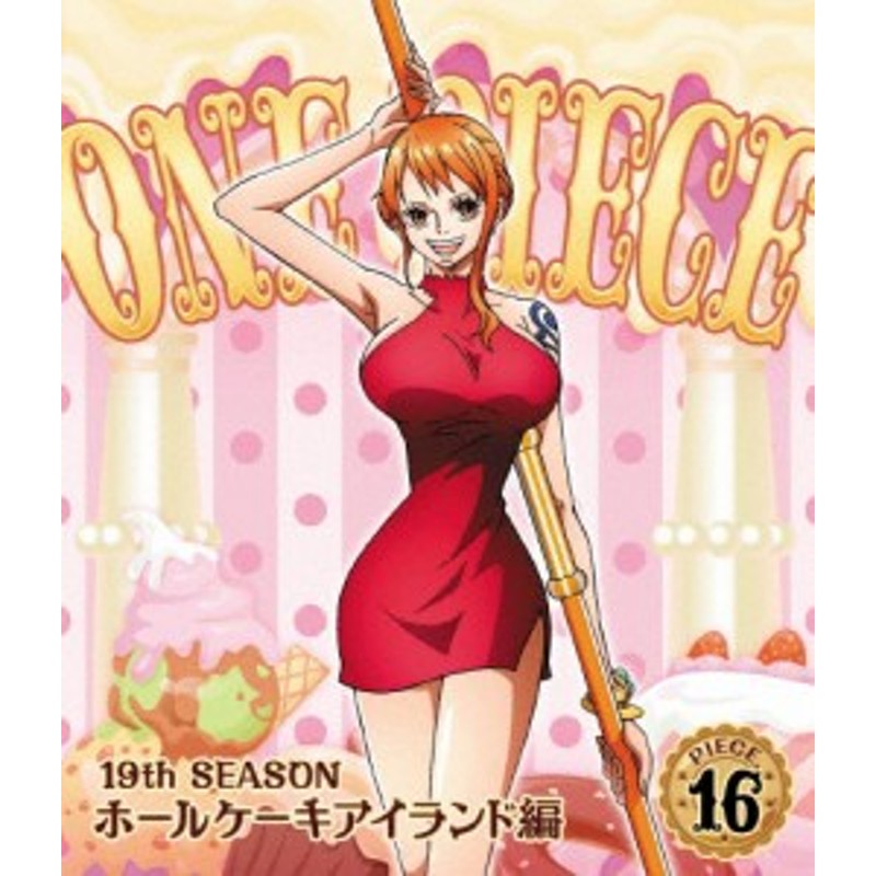 One Piece ワンピース 19thシーズン ホールケーキアイランド編 Piece 16 アニメーション Blu Ray 返品種別a 通販 Lineポイント最大1 0 Get Lineショッピング