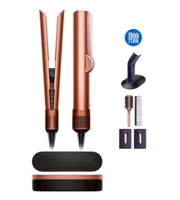 【送六豪禮】Dyson Airstrait™ HT01 二合一吹風直髮器 琥珀香檳 附精美禮盒