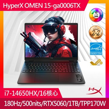 HyperX OMEN 15 15吋 電競筆電黑色(i7-14650HX/16GB/RTX 5060-8GB/1TB SSD/ga0006TX)