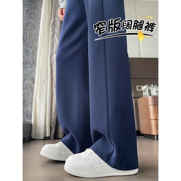 藏青色窄版香蕉褲女秋冬2025新款休閑彎刀褲直筒衛褲運動闊腿褲子