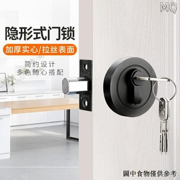 全新 （防盜門反鎖鈕旋鈕） 隱形門鎖閉鎖背景牆隱藏式無把手隱形暗鎖單面雙面鎖防盜圓鎖暗鎖
