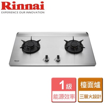 【林內Rinnai】RB-L2600S - 檯面式彩焱不銹鋼雙口爐 - 僅北北基含安裝